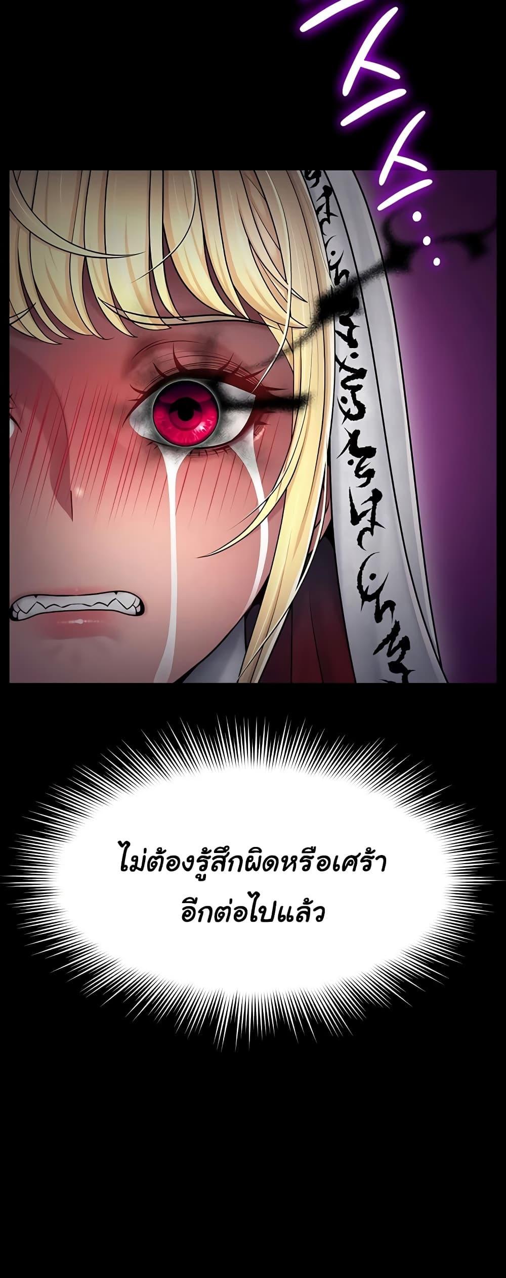 Doujin-Lc- อ่าน โดจิน มังฮวา เกาหลี ญี่ปุ่น จีน แปลไทย Ero The Princess ตอนที่ 1 2 3 4 5 6 7 8 9 10 11 12 13 14 ฟรี ไม่มีโฆษณา อ่าน โดจิน Manhwa เกาหลี ญี่ปุ่น จีน เรามีครบ คัดมาให้เน้นๆ โดจิน 18+ รับประกันความฟินโดย  Doujin Lc