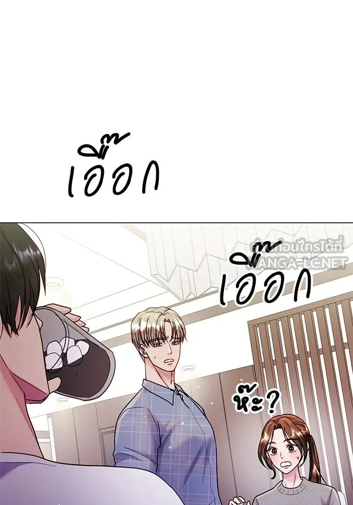 คู่มือคว้าหัวใจนายตัวร้าย ตอนที่ 47 รูปที่ 33