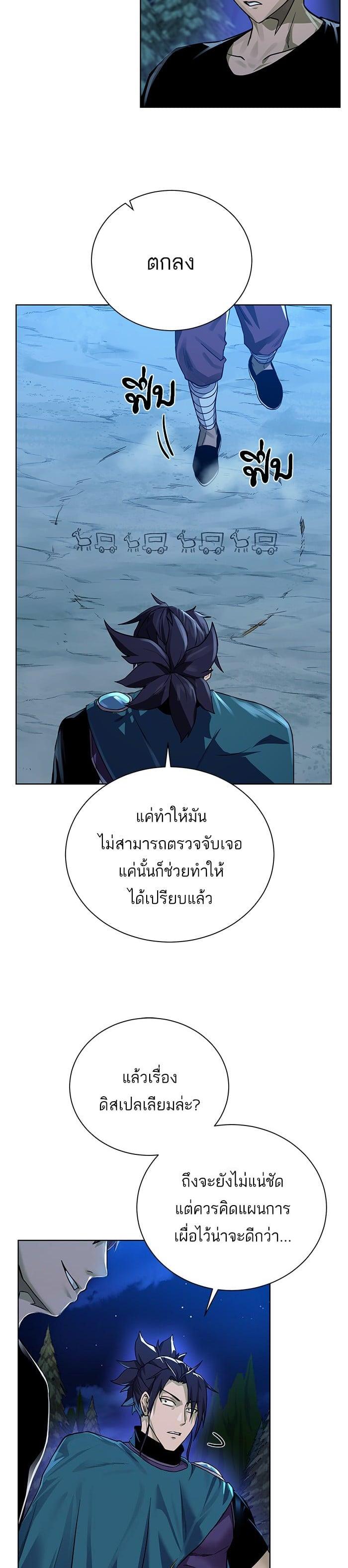 Manga-lc-com อ่านมังงะ อ่านการ์ตูน ออนไลน์ ฟรี Dungeons and Artifacts ตอนที่ 1 2 3 4 5 6 7 8 9 10 11 12 13 14 ฟรี ไม่มีโฆษณา Manga-lc - อ่าน มังงะ อ่าน การ์ตูน ออนไลน์ อ่านมังงะ ฟรี