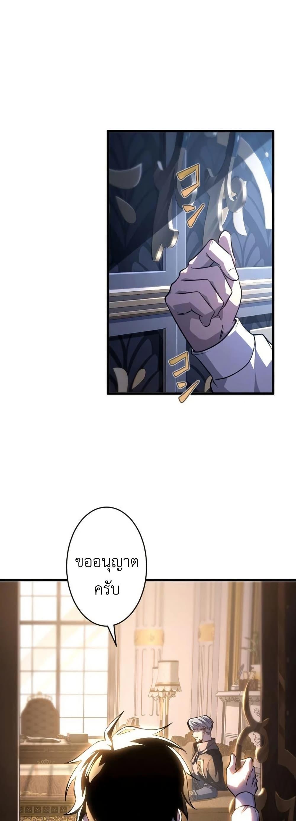 Manga-lc-com อ่านมังงะ อ่านการ์ตูน ออนไลน์ ฟรี The Rebel of the Tyrant Noble House ตอนที่ 1 2 3 4 5 6 7 8 9 10 11 12 13 14 ฟรี ไม่มีโฆษณา Manga-lc - อ่าน มังงะ อ่าน การ์ตูน ออนไลน์ อ่านมังงะ ฟรี