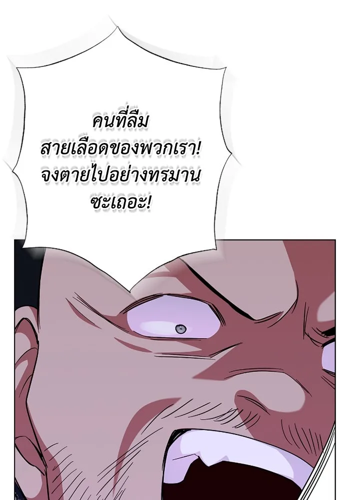 ฉันกลายเป็นแม่พระเอกนิยายจอมเสเพล ตอนที่ 68 รูปที่ 115