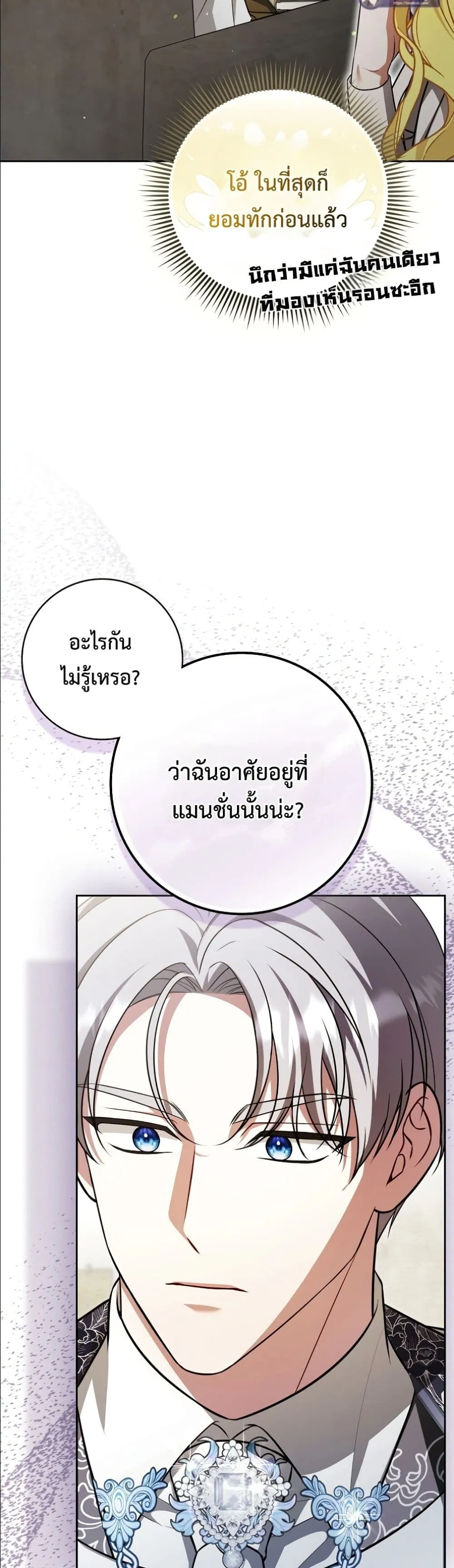 Manga-lc-com อ่านมังงะ อ่านการ์ตูน ออนไลน์ ฟรี Wasn’t I the Female Lead of a Regret Novel ตอนที่ 1 2 3 4 5 6 7 8 9 10 11 12 13 14 ฟรี ไม่มีโฆษณา Manga-lc - อ่าน มังงะ อ่าน การ์ตูน ออนไลน์ อ่านมังงะ ฟรี