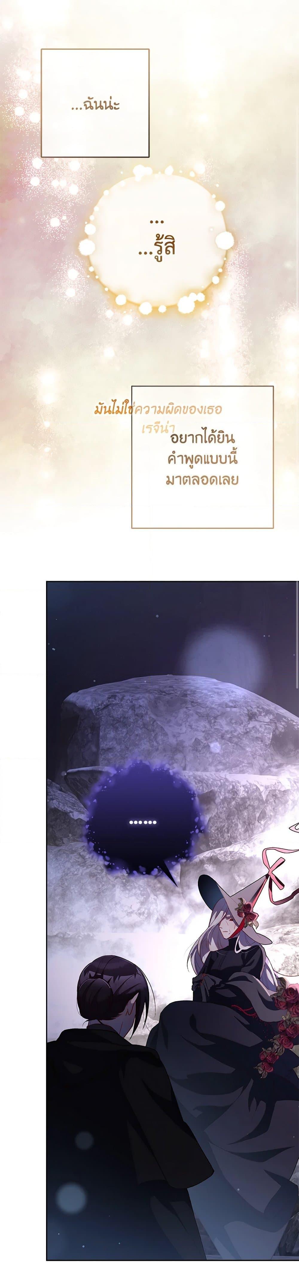 Manga-lc-com อ่านมังงะ อ่านการ์ตูน ออนไลน์ ฟรี Second Life of a Trash Princess ตอนที่ 1 2 3 4 5 6 7 8 9 10 11 12 13 14 ฟรี ไม่มีโฆษณา Manga-lc - อ่าน มังงะ อ่าน การ์ตูน ออนไลน์ อ่านมังงะ ฟรี