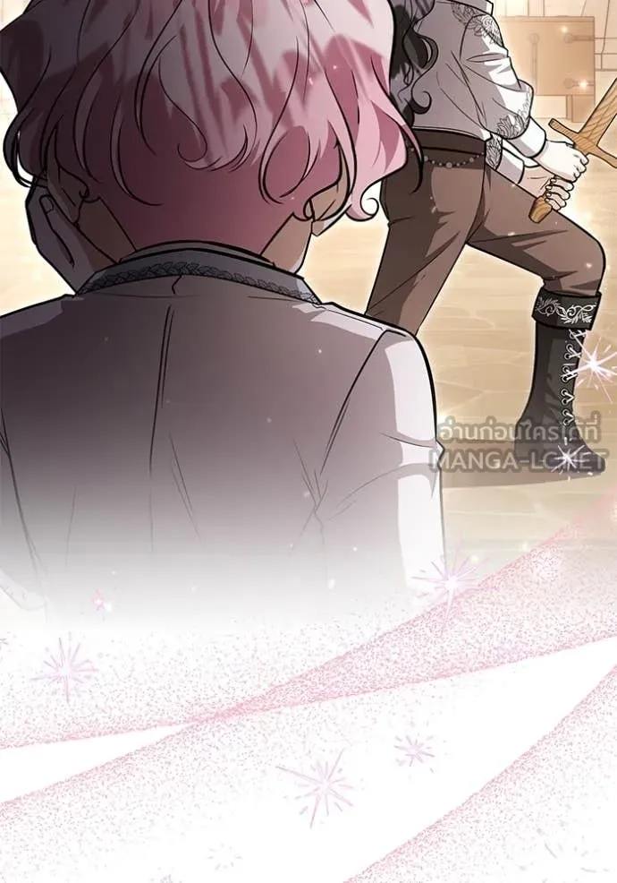 ป๊ะป๋าขา หนูลาแล้ว ตอนที่ 51 รูปที่ 41