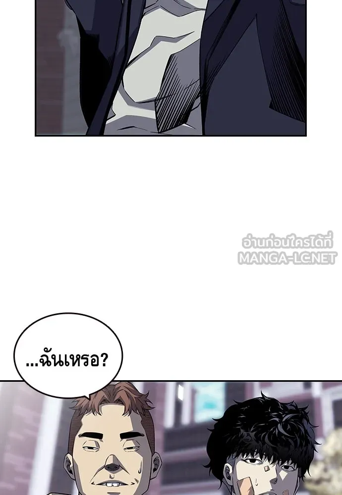 King Game ตอนที่ 2 แกเองก็คิดจะหืองั้นสิ รูปที่ 75