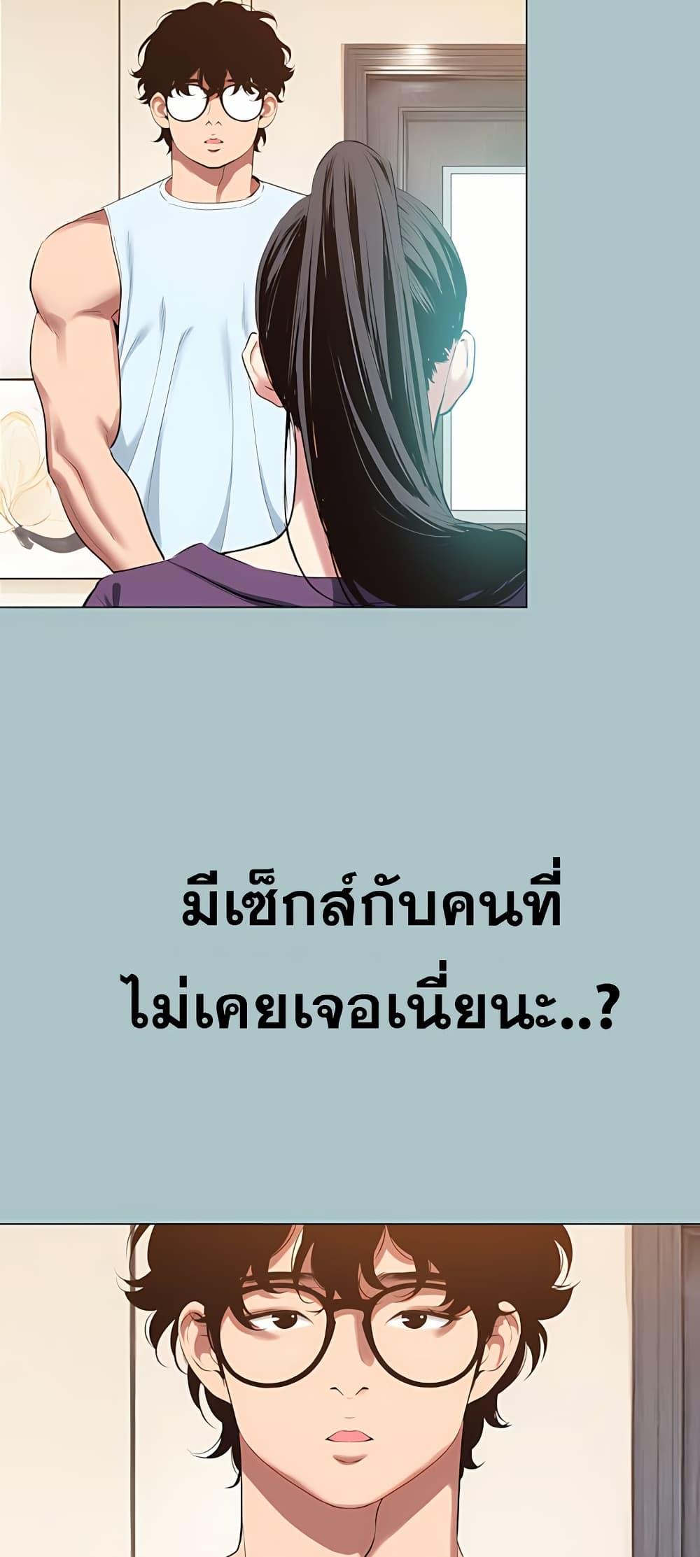 Doujin-Lc- อ่าน โดจิน มังฮวา เกาหลี ญี่ปุ่น จีน แปลไทย Sorry I Have ตอนที่ 1 2 3 4 5 6 7 8 9 10 11 12 13 14 ฟรี ไม่มีโฆษณา อ่าน โดจิน Manhwa เกาหลี ญี่ปุ่น จีน เรามีครบ คัดมาให้เน้นๆ โดจิน 18+ รับประกันความฟินโดย  Doujin Lc