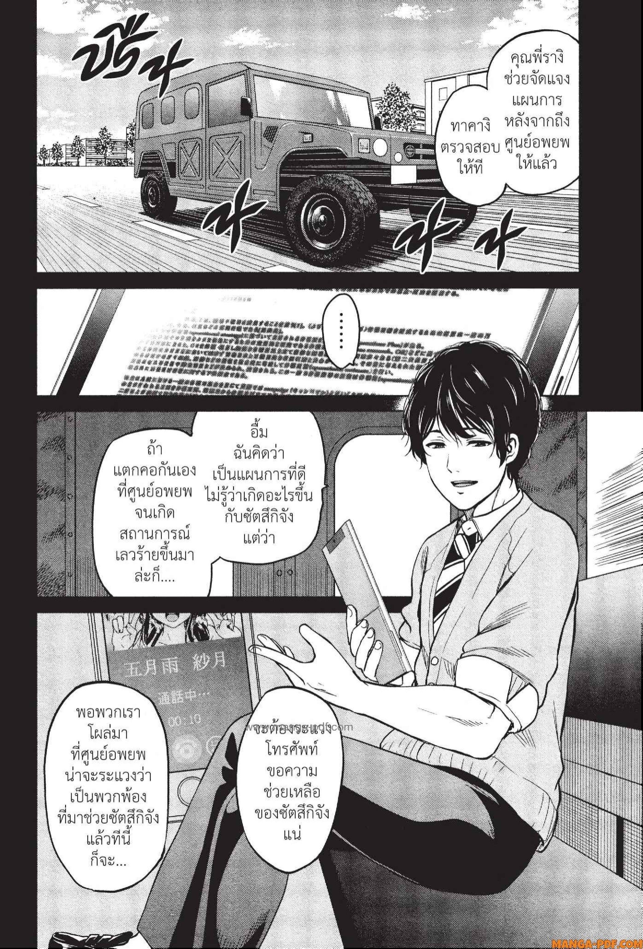 Manga-lc-com อ่านมังงะ อ่านการ์ตูน ออนไลน์ ฟรี INFECTION เชื้อมรณะ ตอนที่ 1 2 3 4 5 6 7 8 9 10 11 12 13 14 ฟรี ไม่มีโฆษณา Manga-lc - อ่าน มังงะ อ่าน การ์ตูน ออนไลน์ อ่านมังงะ ฟรี