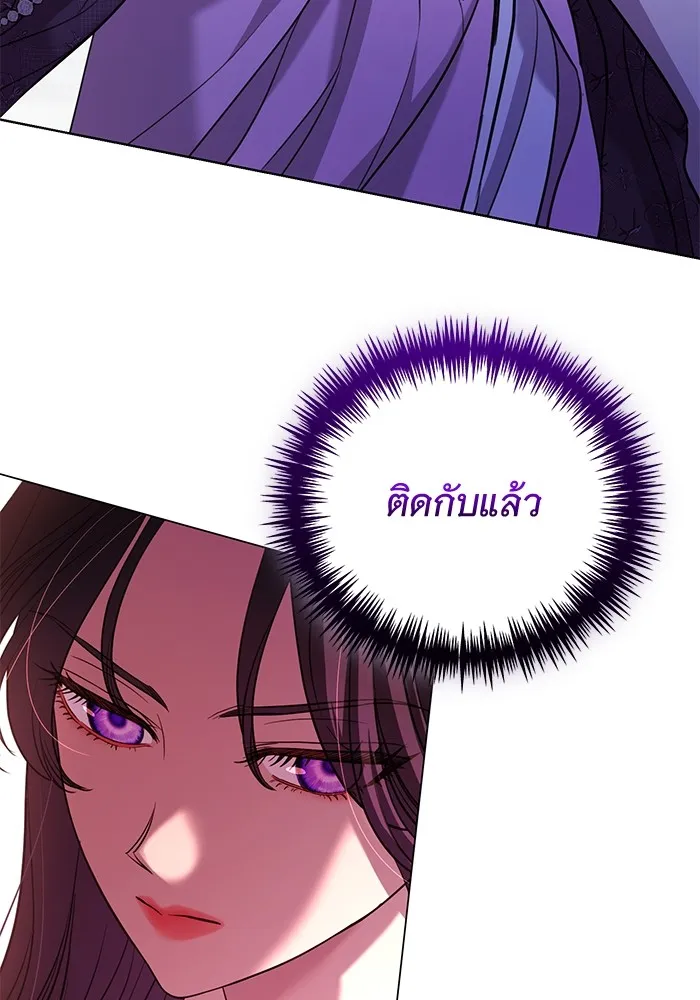 แด่ชู้รักของสามี ตอนที่ 20 รูปที่ 92