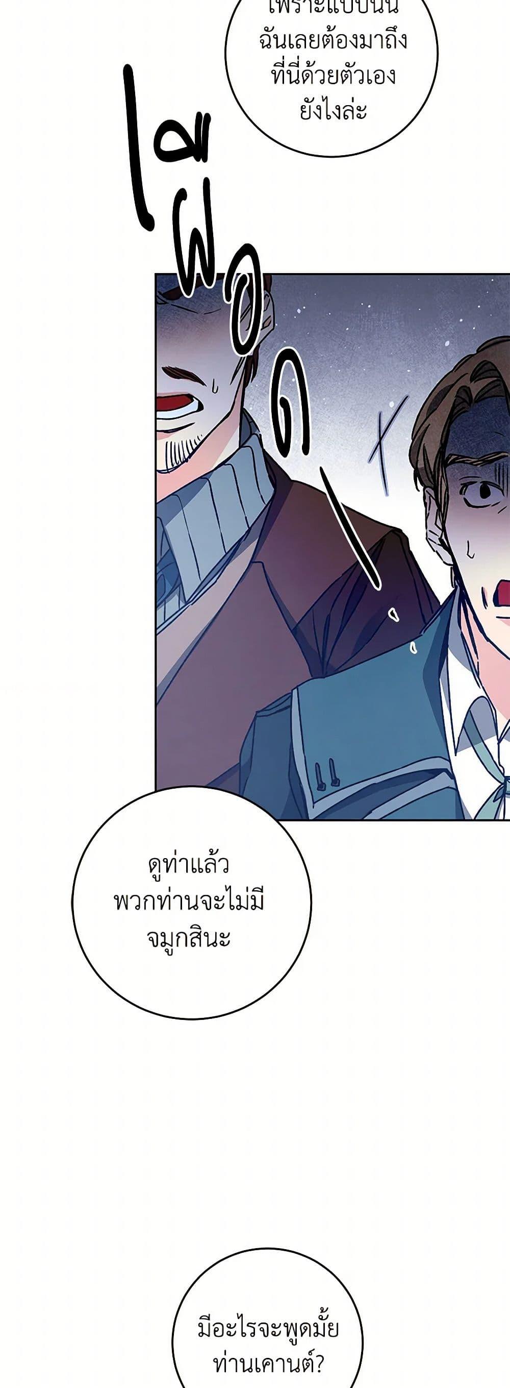 Manga-lc-com อ่านมังงะ อ่านการ์ตูน ออนไลน์ ฟรี I’ve Become the Villainous Empress of a Novel ตอนที่ 1 2 3 4 5 6 7 8 9 10 11 12 13 14 ฟรี ไม่มีโฆษณา Manga-lc - อ่าน มังงะ อ่าน การ์ตูน ออนไลน์ อ่านมังงะ ฟรี