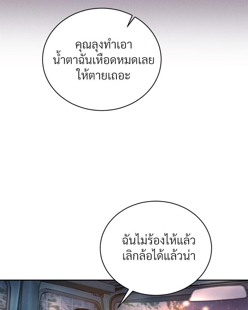 Doujin-Lc- อ่าน โดจิน มังฮวา เกาหลี ญี่ปุ่น จีน แปลไทย Payment for the Ride ตอนที่ 1 2 3 4 5 6 7 8 9 10 11 12 13 14 ฟรี ไม่มีโฆษณา อ่าน โดจิน Manhwa เกาหลี ญี่ปุ่น จีน เรามีครบ คัดมาให้เน้นๆ โดจิน 18+ รับประกันความฟินโดย  Doujin Lc