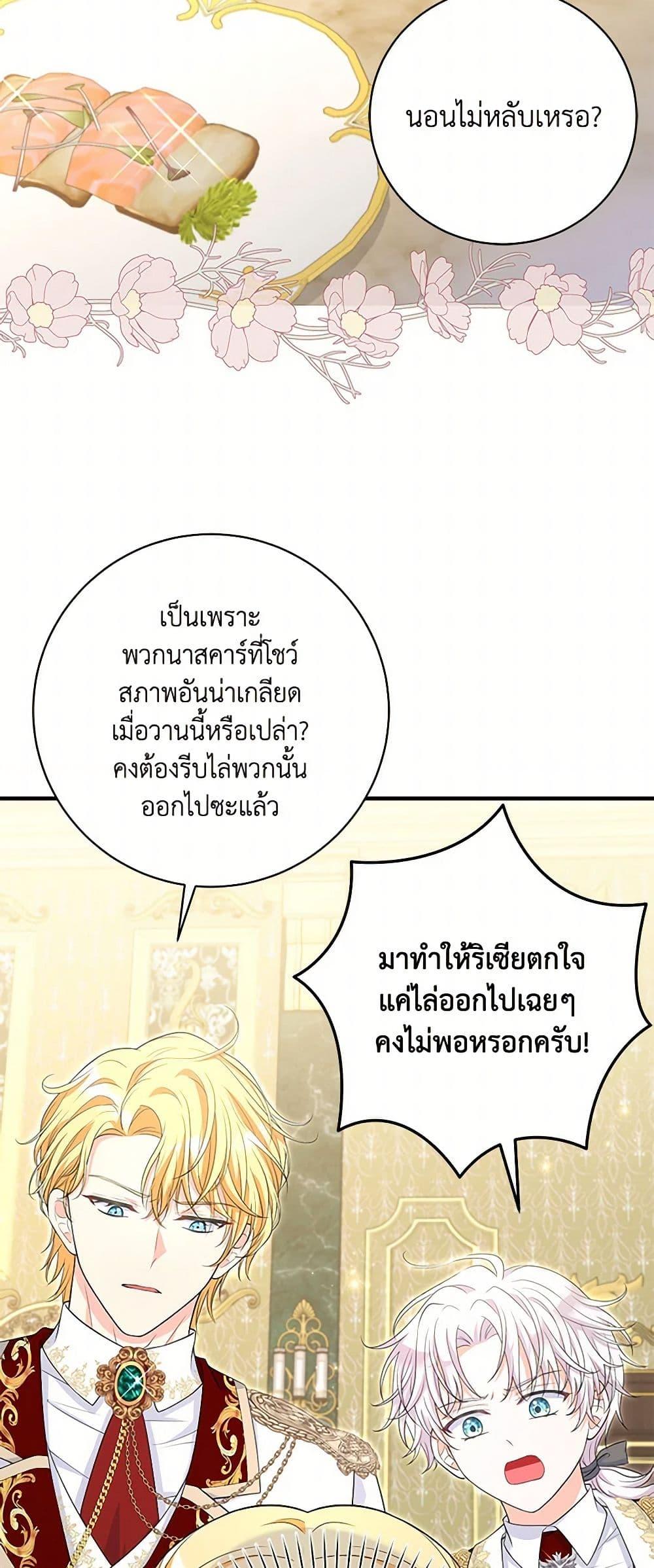 Manga-lc-com อ่านมังงะ อ่านการ์ตูน ออนไลน์ ฟรี The S-Class Baby Princess Is Too Powerful ตอนที่ 1 2 3 4 5 6 7 8 9 10 11 12 13 14 ฟรี ไม่มีโฆษณา Manga-lc - อ่าน มังงะ อ่าน การ์ตูน ออนไลน์ อ่านมังงะ ฟรี