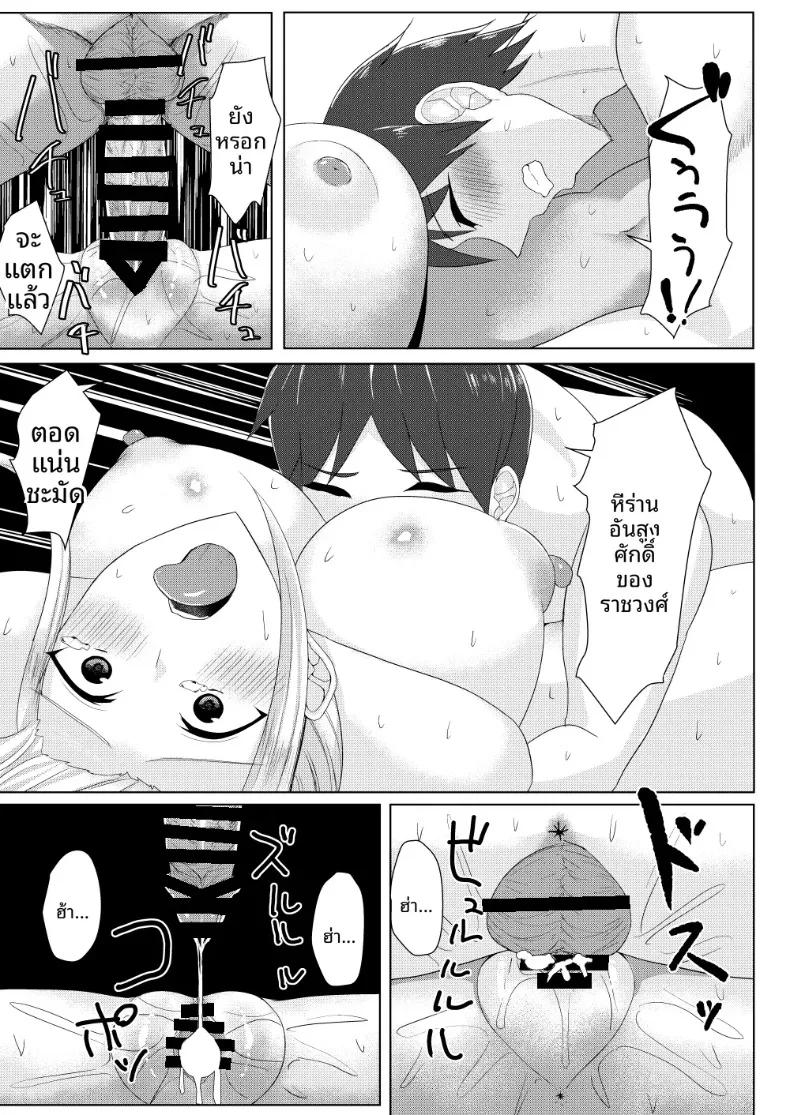 Doujin-Lc- อ่าน โดจิน มังฮวา เกาหลี ญี่ปุ่น จีน แปลไทย ดูเหมือนว่าถ้าจะออกจากโลก RPG นี้ได้ ต้องสร้างฮาเร็มซะก่อน (Tamanohousa) ตอนที่ 1 2 3 4 5 6 7 8 9 10 11 12 13 14 ฟรี ไม่มีโฆษณา อ่าน โดจิน Manhwa เกาหลี ญี่ปุ่น จีน เรามีครบ คัดมาให้เน้นๆ โดจิน 18+ รับประกันความฟินโดย  Doujin Lc