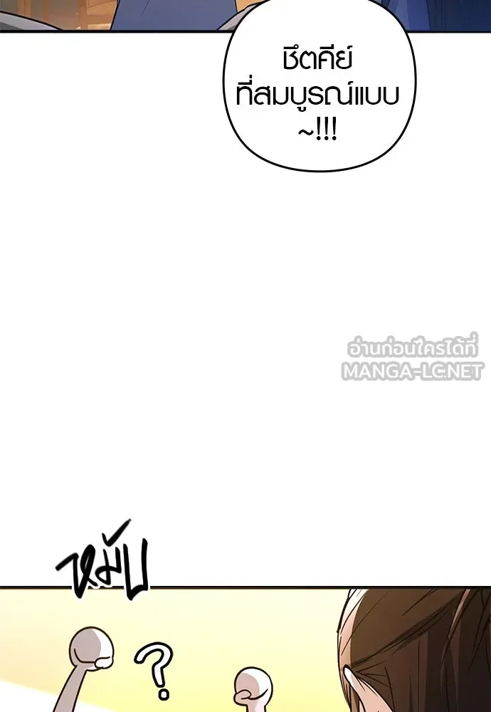 บันทึกรักลูกสาวเจ้าพ่อ ตอนที่ 14 รูปที่ 57