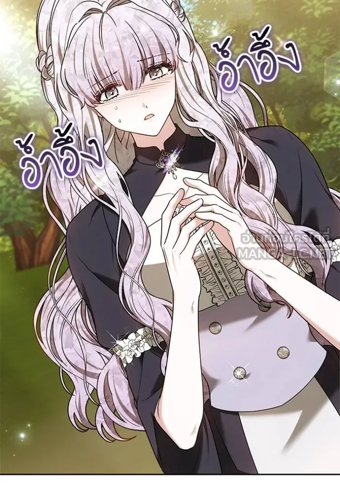 เจ้าสาวอัคนีดำ ตอนที่ 83 รูปที่ 27