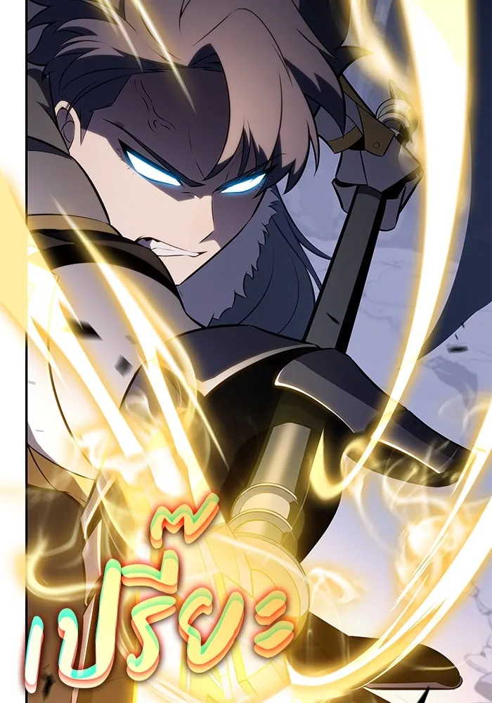 ลูกชายคนเล็กของดยุกคือมือสังหาร ตอนที่ 99 รูปที่ 158