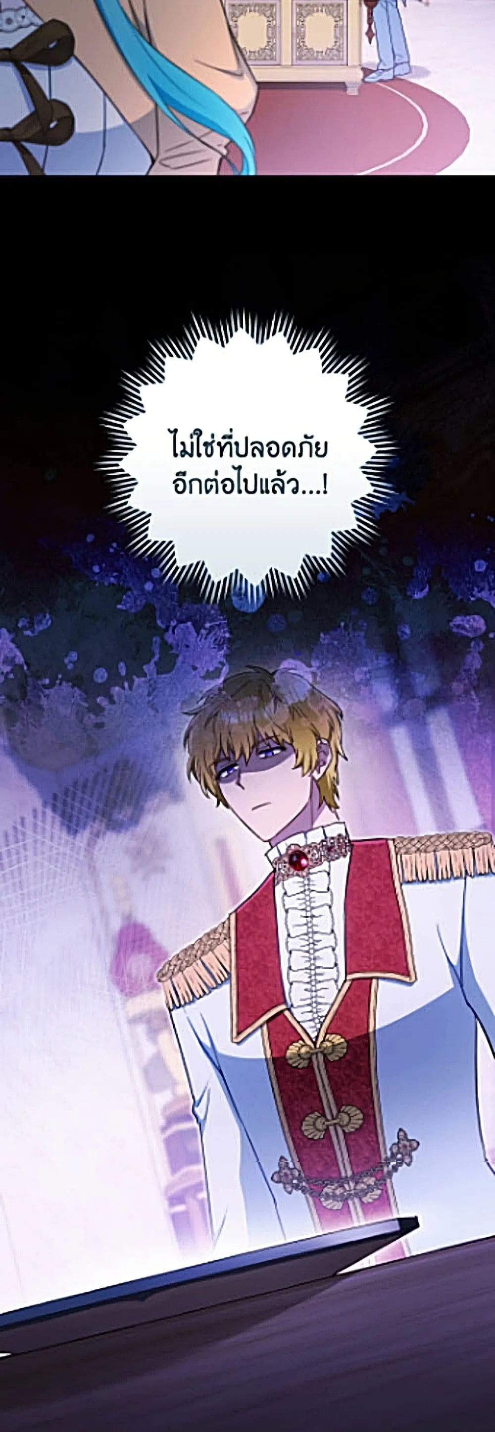 Manga-lc-com อ่านมังงะ อ่านการ์ตูน ออนไลน์ ฟรี The Young Lady Is a Royal Chef ตอนที่ 1 2 3 4 5 6 7 8 9 10 11 12 13 14 ฟรี ไม่มีโฆษณา Manga-lc - อ่าน มังงะ อ่าน การ์ตูน ออนไลน์ อ่านมังงะ ฟรี