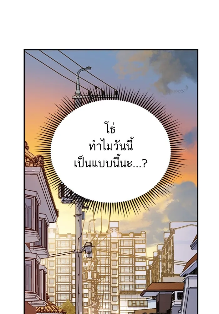 โชคชะตานำพารัก ตอนที่ 32 มันดีมากเลย รูปที่ 67