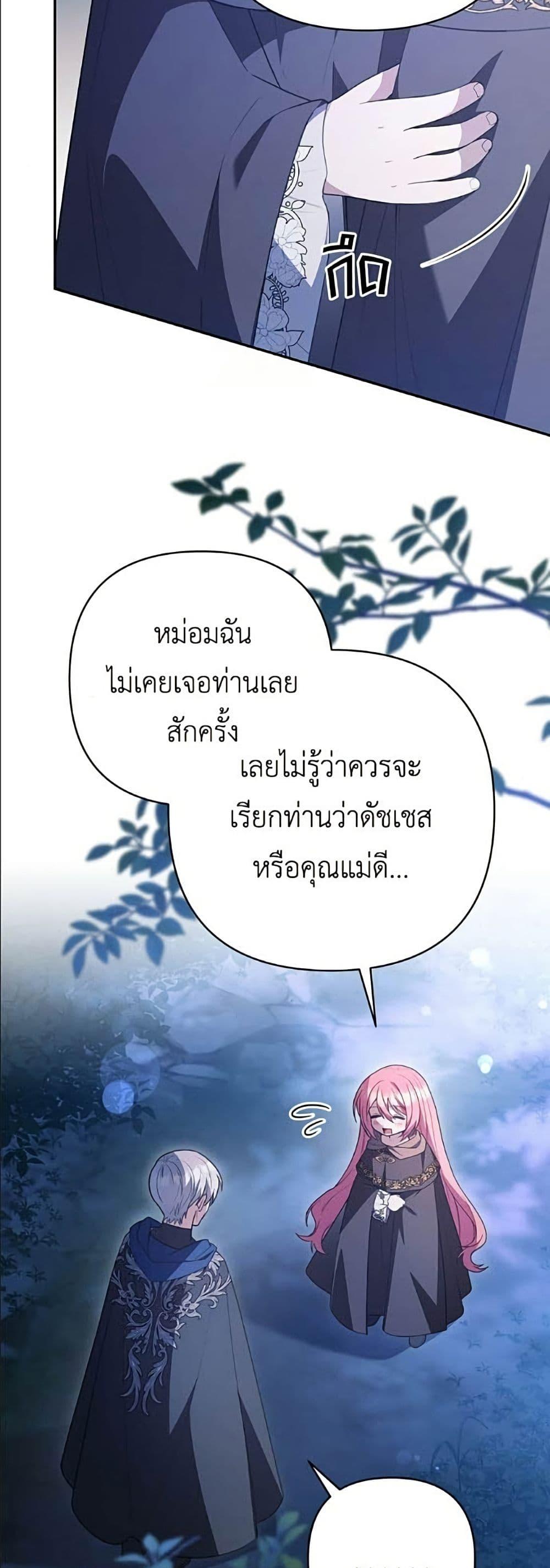 Manga-lc-com อ่านมังงะ อ่านการ์ตูน ออนไลน์ ฟรี The Youngest Daughter of the Legendary ตอนที่ 1 2 3 4 5 6 7 8 9 10 11 12 13 14 ฟรี ไม่มีโฆษณา Manga-lc - อ่าน มังงะ อ่าน การ์ตูน ออนไลน์ อ่านมังงะ ฟรี