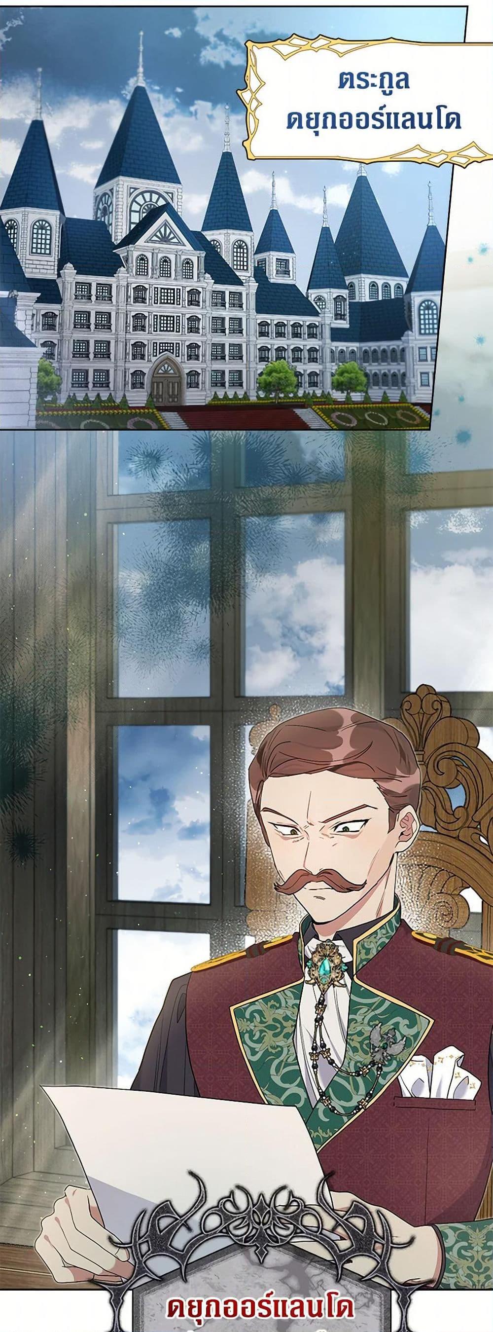 Manga-lc-com อ่านมังงะ อ่านการ์ตูน ออนไลน์ ฟรี The Archvillain’s Daughter-in-Law ตอนที่ 1 2 3 4 5 6 7 8 9 10 11 12 13 14 ฟรี ไม่มีโฆษณา Manga-lc - อ่าน มังงะ อ่าน การ์ตูน ออนไลน์ อ่านมังงะ ฟรี