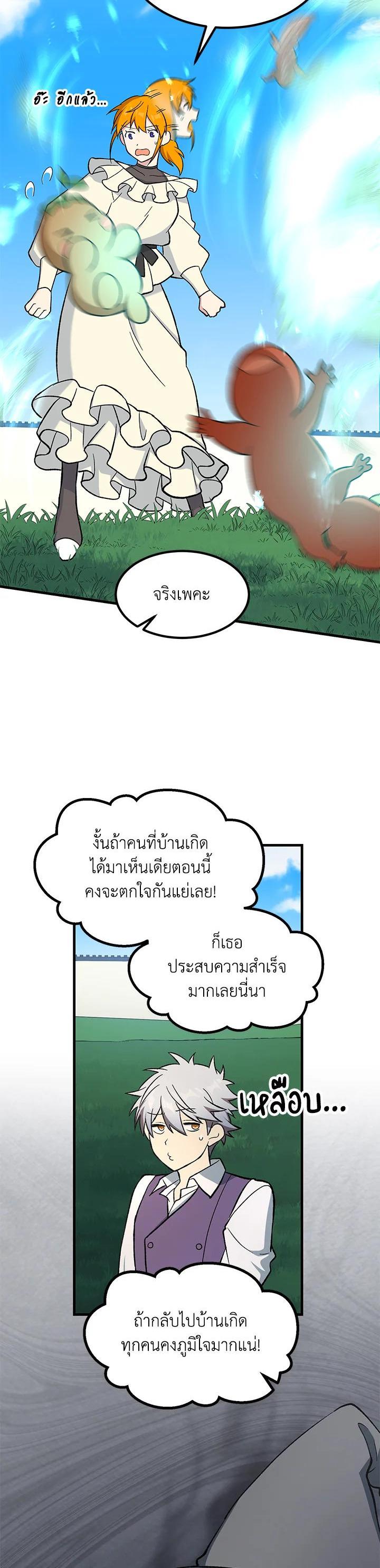 Manga-lc-com อ่านมังงะ อ่านการ์ตูน ออนไลน์ ฟรี How the Pro in His Past Life Sucks the Sweet Honey ตอนที่ 1 2 3 4 5 6 7 8 9 10 11 12 13 14 ฟรี ไม่มีโฆษณา Manga-lc - อ่าน มังงะ อ่าน การ์ตูน ออนไลน์ อ่านมังงะ ฟรี
