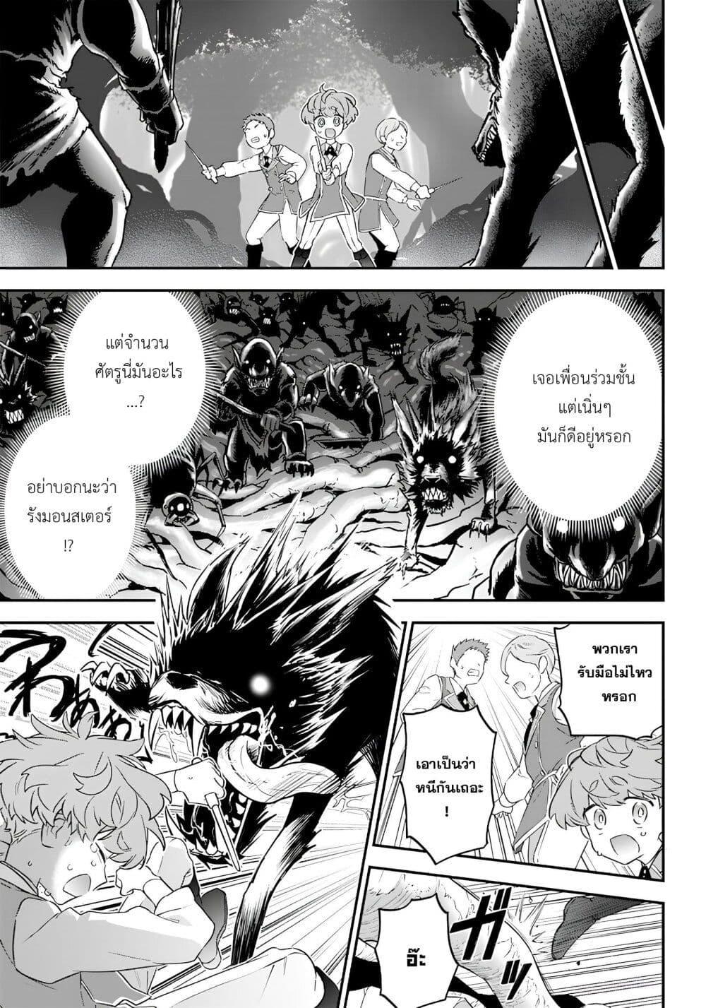 Manga-lc-com อ่านมังงะ อ่านการ์ตูน ออนไลน์ ฟรี Sekai ni Hitori, Zenzokusei Mahou no Tsukaite ตอนที่ 1 2 3 4 5 6 7 8 9 10 11 12 13 14 ฟรี ไม่มีโฆษณา Manga-lc - อ่าน มังงะ อ่าน การ์ตูน ออนไลน์ อ่านมังงะ ฟรี