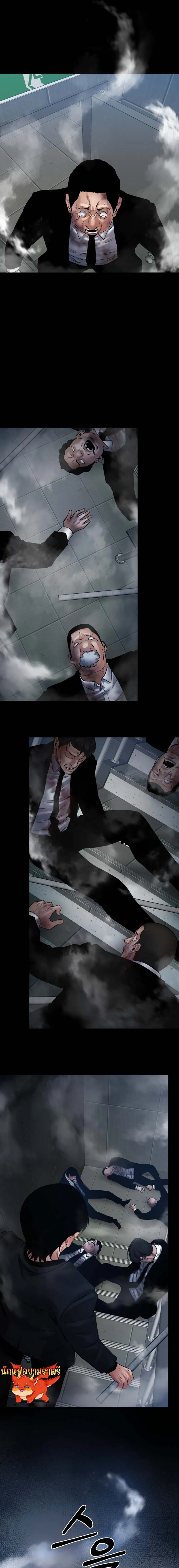 Blade of Retribution ดาบแห_งการลงท_ณฑ_ ตอนที่ ตอนที่ 25 รูปที่ 29