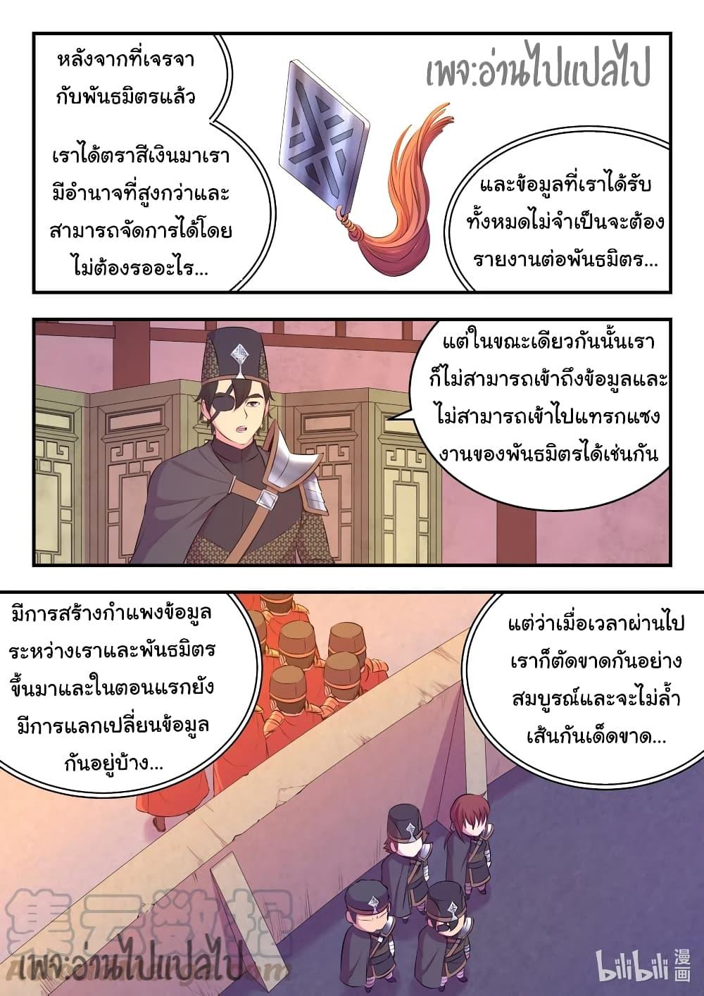 Manga-lc-com อ่านมังงะ อ่านการ์ตูน ออนไลน์ ฟรี King of Spirit Beast ตอนที่ 1 2 3 4 5 6 7 8 9 10 11 12 13 14 ฟรี ไม่มีโฆษณา Manga-lc - อ่าน มังงะ อ่าน การ์ตูน ออนไลน์ อ่านมังงะ ฟรี