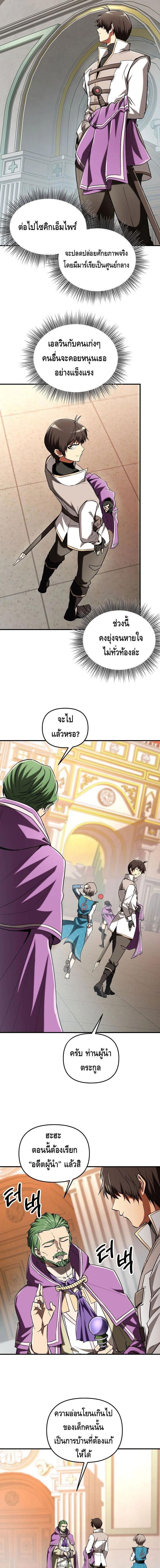Manga-lc-com อ่านมังงะ อ่านการ์ตูน ออนไลน์ ฟรี Trapped In A Crazy World As An Extra ตอนที่ 1 2 3 4 5 6 7 8 9 10 11 12 13 14 ฟรี ไม่มีโฆษณา Manga-lc - อ่าน มังงะ อ่าน การ์ตูน ออนไลน์ อ่านมังงะ ฟรี