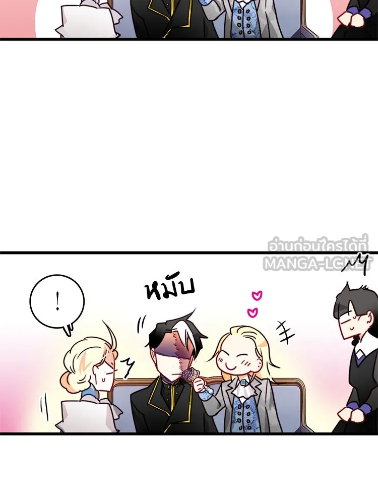 Bring the Love ตอนที่ 19 รูปที่ 18