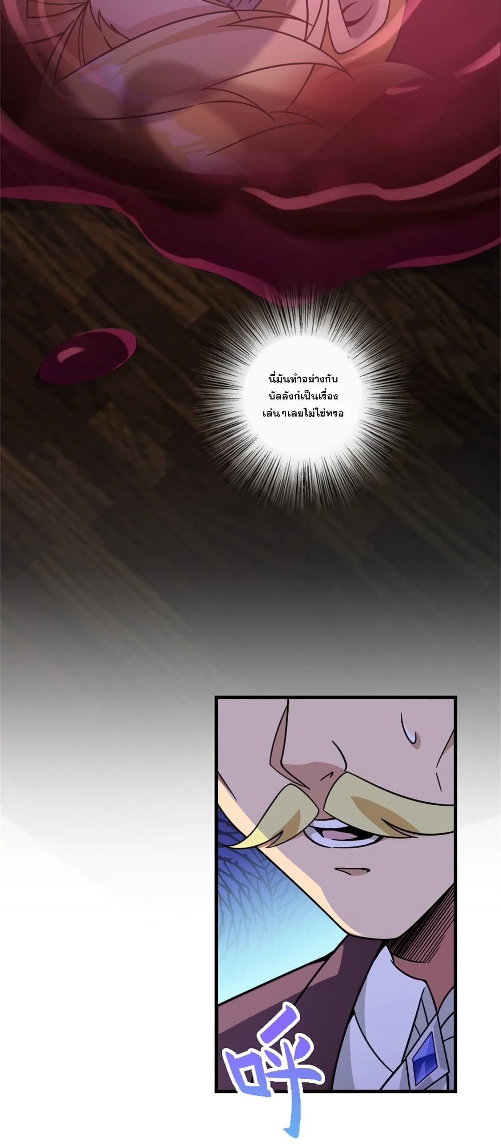 Manga-lc-com อ่านมังงะ อ่านการ์ตูน ออนไลน์ ฟรี Release That Witch ตอนที่ 1 2 3 4 5 6 7 8 9 10 11 12 13 14 ฟรี ไม่มีโฆษณา Manga-lc - อ่าน มังงะ อ่าน การ์ตูน ออนไลน์ อ่านมังงะ ฟรี