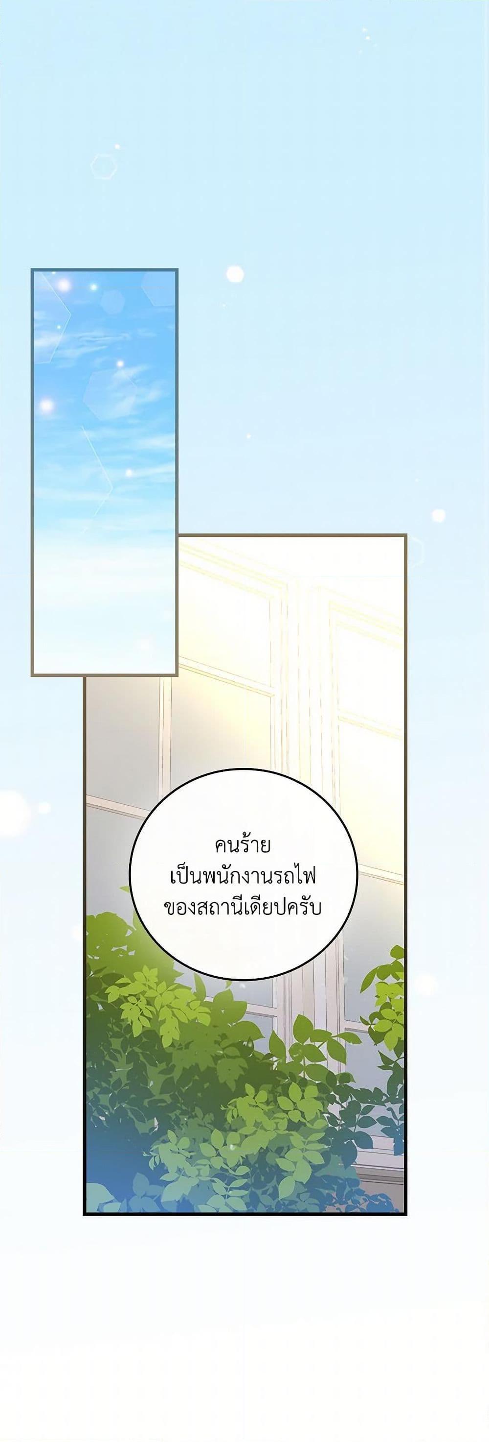 Manga-lc-com อ่านมังงะ อ่านการ์ตูน ออนไลน์ ฟรี The Perfect Plan for a Fairy-Tale Ending ตอนที่ 1 2 3 4 5 6 7 8 9 10 11 12 13 14 ฟรี ไม่มีโฆษณา Manga-lc - อ่าน มังงะ อ่าน การ์ตูน ออนไลน์ อ่านมังงะ ฟรี