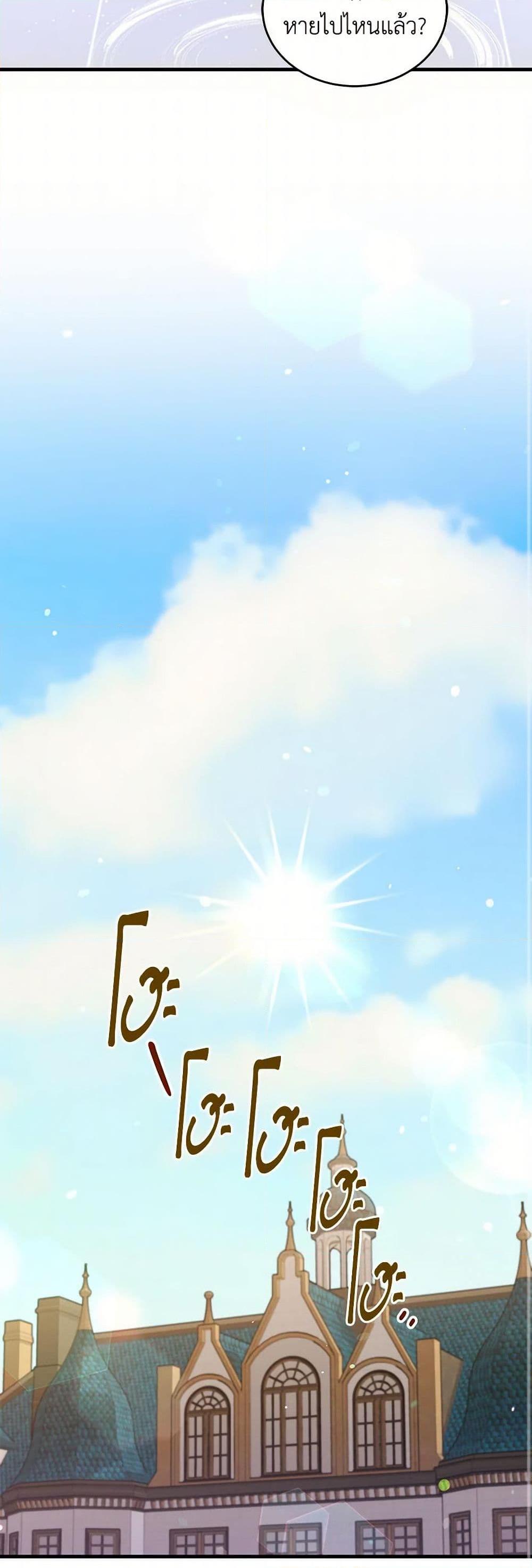 Manga-lc-com อ่านมังงะ อ่านการ์ตูน ออนไลน์ ฟรี The S-Class Baby Princess Is Too Powerful ตอนที่ 1 2 3 4 5 6 7 8 9 10 11 12 13 14 ฟรี ไม่มีโฆษณา Manga-lc - อ่าน มังงะ อ่าน การ์ตูน ออนไลน์ อ่านมังงะ ฟรี