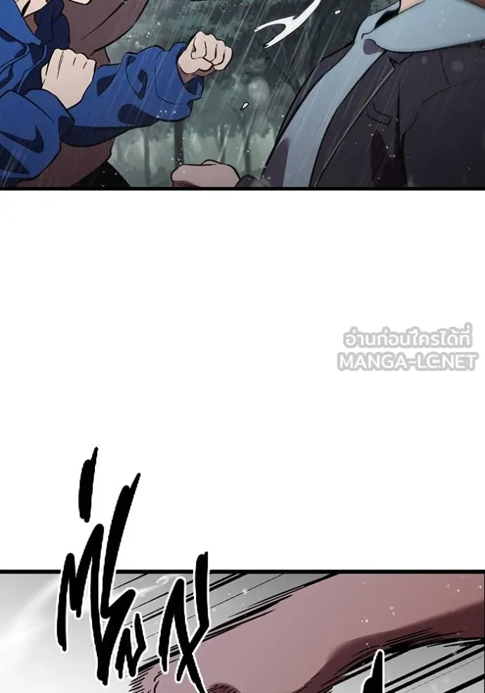 มหาสงครามคนแกร่ง ตอนที่ 55 รูปที่ 27