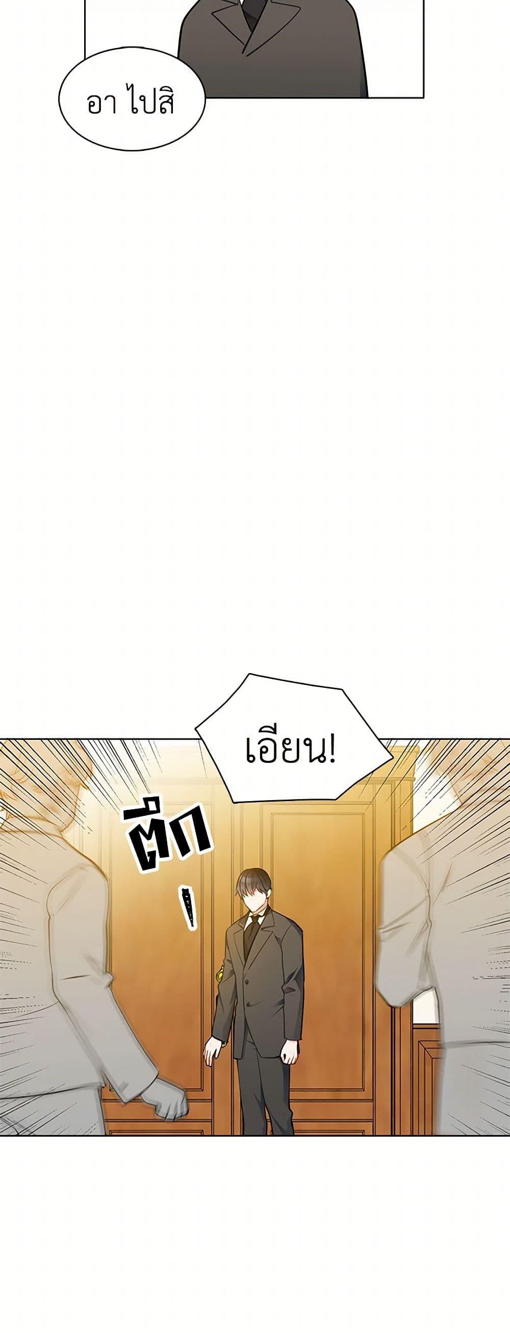 Manga-lc-com อ่านมังงะ อ่านการ์ตูน ออนไลน์ ฟรี The Detective Of Muiella ตอนที่ 1 2 3 4 5 6 7 8 9 10 11 12 13 14 ฟรี ไม่มีโฆษณา Manga-lc - อ่าน มังงะ อ่าน การ์ตูน ออนไลน์ อ่านมังงะ ฟรี