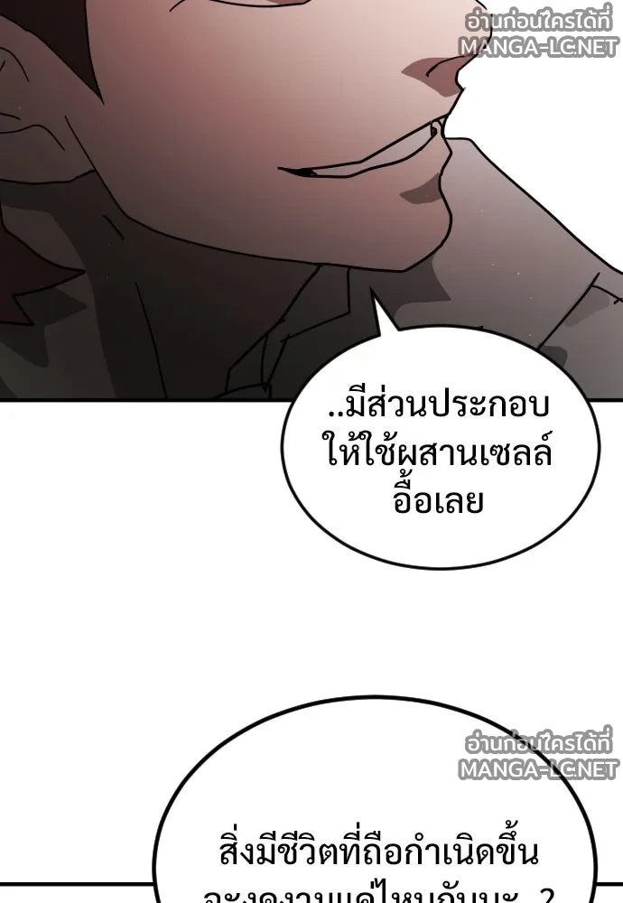 Manga-lc-com อ่านมังงะ อ่านการ์ตูน ออนไลน์ ฟรี วันดีคืนดี โซลก็ ตอนที่ 1 2 3 4 5 6 7 8 9 10 11 12 13 14 ฟรี ไม่มีโฆษณา Manga-lc - อ่าน มังงะ อ่าน การ์ตูน ออนไลน์ อ่านมังงะ ฟรี