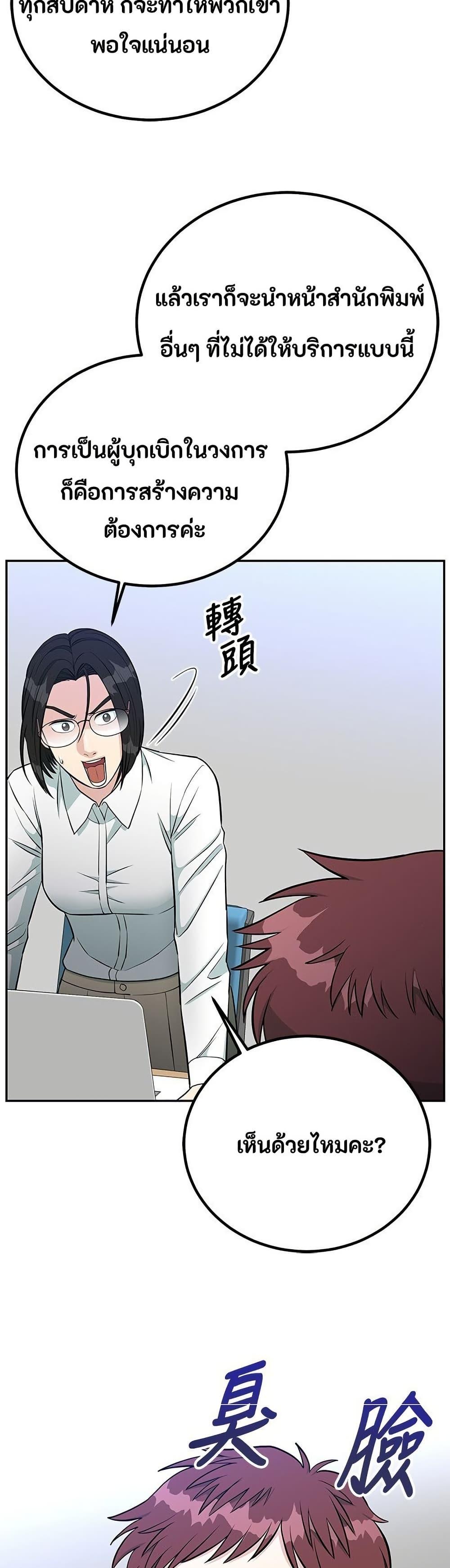 Manga-lc-com อ่านมังงะ อ่านการ์ตูน ออนไลน์ ฟรี Reincarnated as a New Employee ตอนที่ 1 2 3 4 5 6 7 8 9 10 11 12 13 14 ฟรี ไม่มีโฆษณา Manga-lc - อ่าน มังงะ อ่าน การ์ตูน ออนไลน์ อ่านมังงะ ฟรี