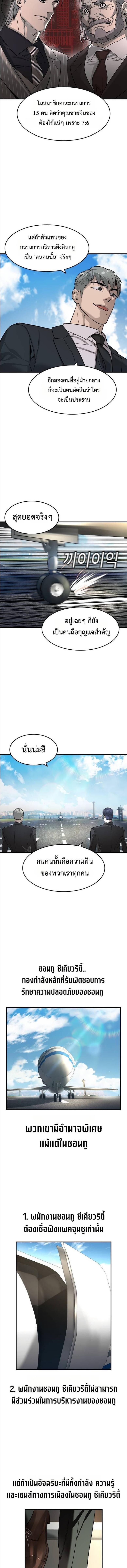 Doujin-Lc- อ่าน โดจิน มังฮวา เกาหลี ญี่ปุ่น จีน แปลไทย 25 ตอนที่ 1 2 3 4 5 6 7 8 9 10 11 12 13 14 ฟรี ไม่มีโฆษณา อ่าน โดจิน Manhwa เกาหลี ญี่ปุ่น จีน เรามีครบ คัดมาให้เน้นๆ โดจิน 18+ รับประกันความฟินโดย  Doujin Lc