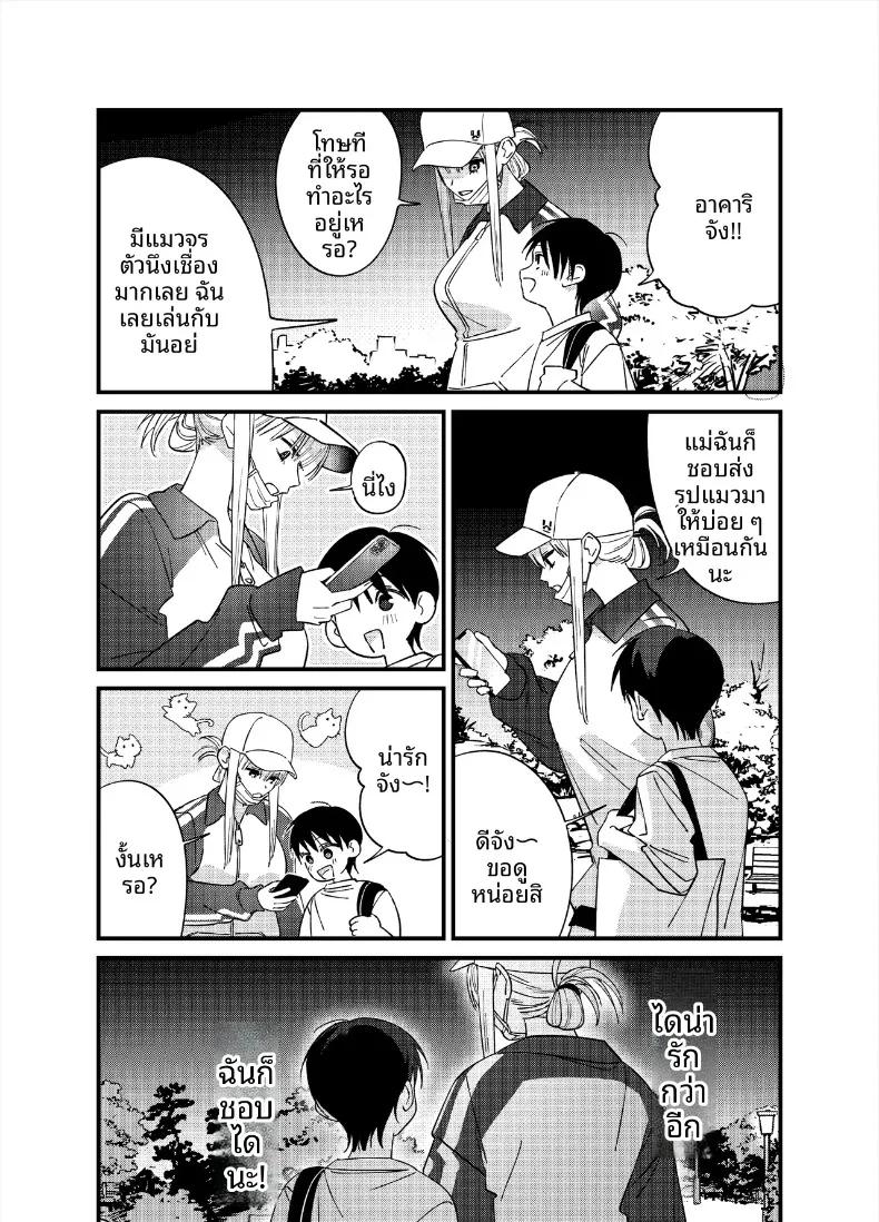 Doujin-Lc- อ่าน โดจิน มังฮวา เกาหลี ญี่ปุ่น จีน แปลไทย สิ่งที่จะทำให้เธอมีอารมณ์ (Heisei) ตอนที่ 1 2 3 4 5 6 7 8 9 10 11 12 13 14 ฟรี ไม่มีโฆษณา อ่าน โดจิน Manhwa เกาหลี ญี่ปุ่น จีน เรามีครบ คัดมาให้เน้นๆ โดจิน 18+ รับประกันความฟินโดย  Doujin Lc