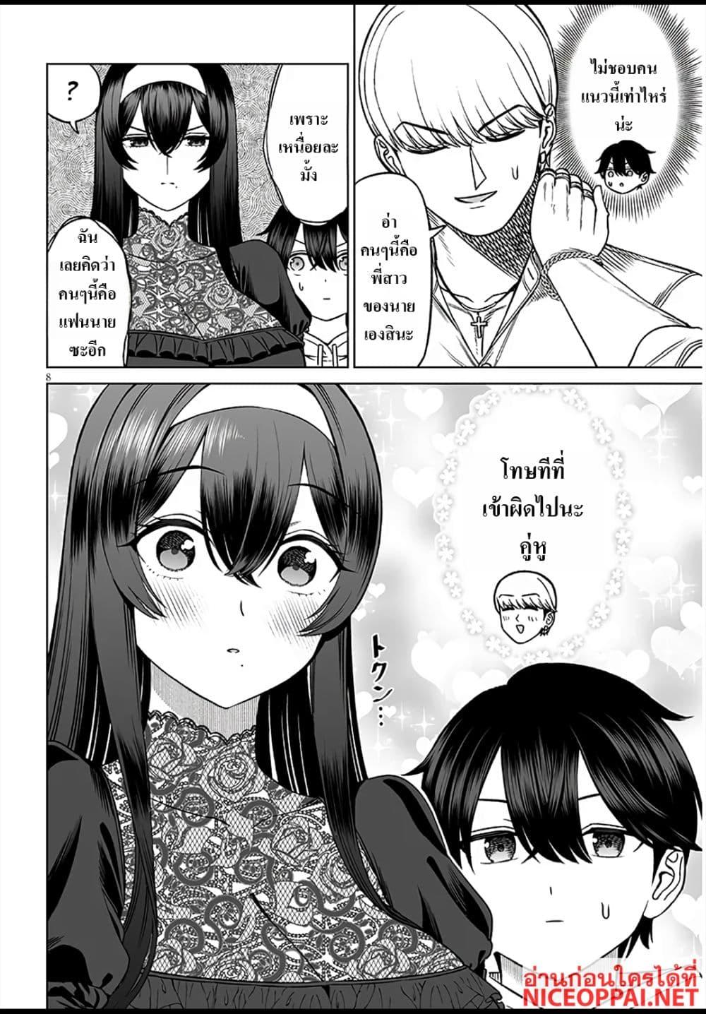 Manga-lc-com อ่านมังงะ อ่านการ์ตูน ออนไลน์ ฟรี Ouji-sama no Tomodachi ตอนที่ 1 2 3 4 5 6 7 8 9 10 11 12 13 14 ฟรี ไม่มีโฆษณา Manga-lc - อ่าน มังงะ อ่าน การ์ตูน ออนไลน์ อ่านมังงะ ฟรี