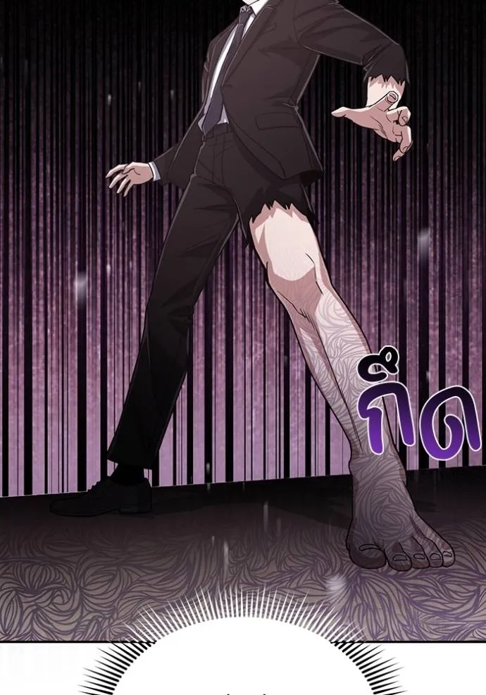 อัจฉริยะนอกคอก ตอนที่ 80 รูปที่ 68