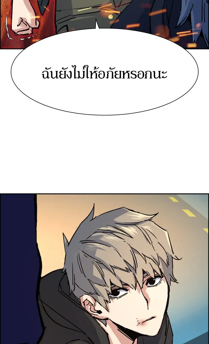พี่ชายสายบอดี้การ์ด ตอนที่ 99 รูปที่ 101