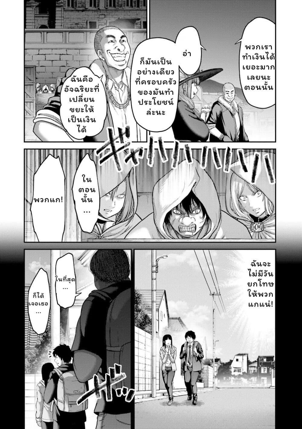 Manga-lc-com อ่านมังงะ อ่านการ์ตูน ออนไลน์ ฟรี Buta no Fukushuu ตอนที่ 1 2 3 4 5 6 7 8 9 10 11 12 13 14 ฟรี ไม่มีโฆษณา Manga-lc - อ่าน มังงะ อ่าน การ์ตูน ออนไลน์ อ่านมังงะ ฟรี