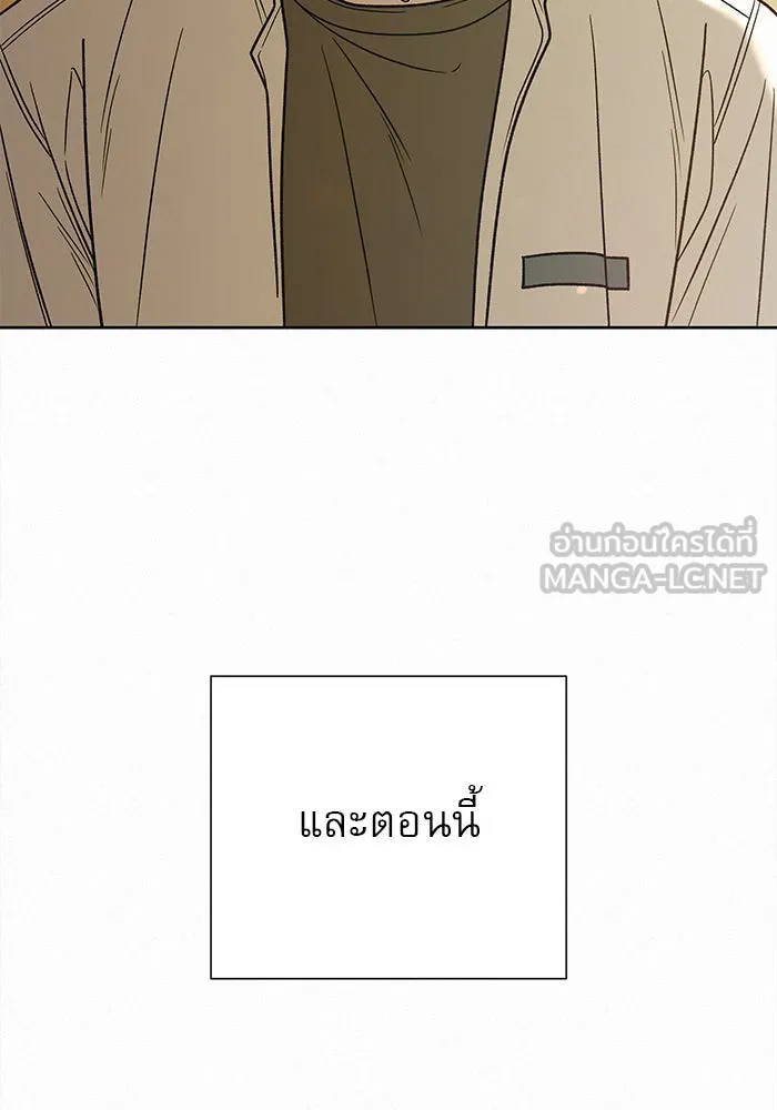 ปฏิบัติการรักวุ่นหัวใจ ตอนที่ 53 รูปที่ 33