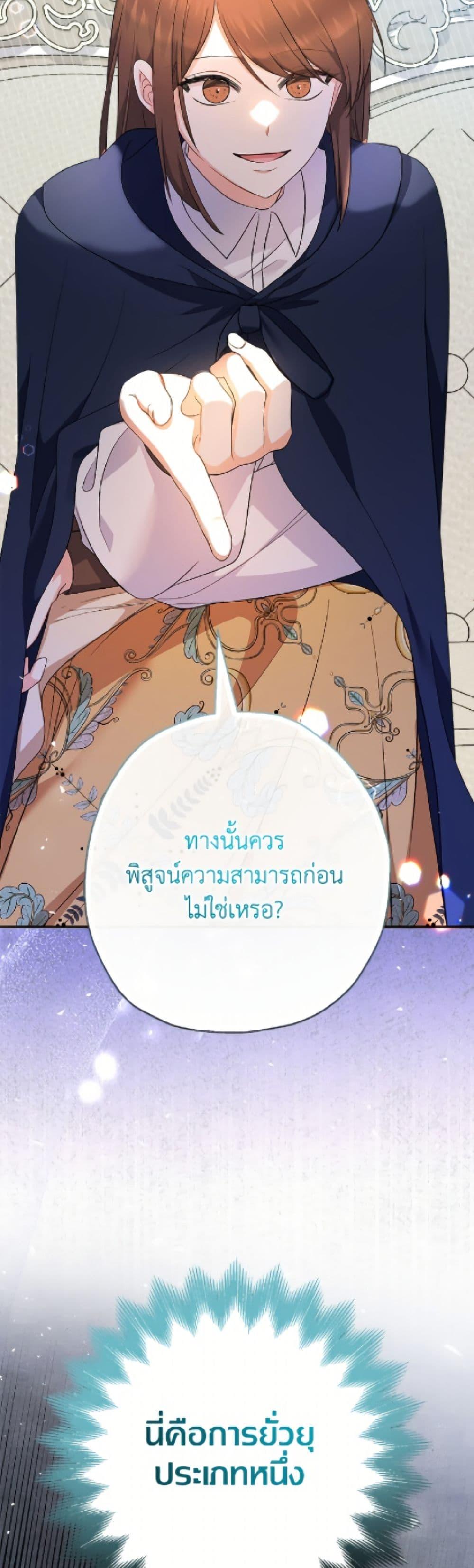 Manga-lc-com อ่านมังงะ อ่านการ์ตูน ออนไลน์ ฟรี Lord Baby Runs a Romance Fantasy With Cash ตอนที่ 1 2 3 4 5 6 7 8 9 10 11 12 13 14 ฟรี ไม่มีโฆษณา Manga-lc - อ่าน มังงะ อ่าน การ์ตูน ออนไลน์ อ่านมังงะ ฟรี
