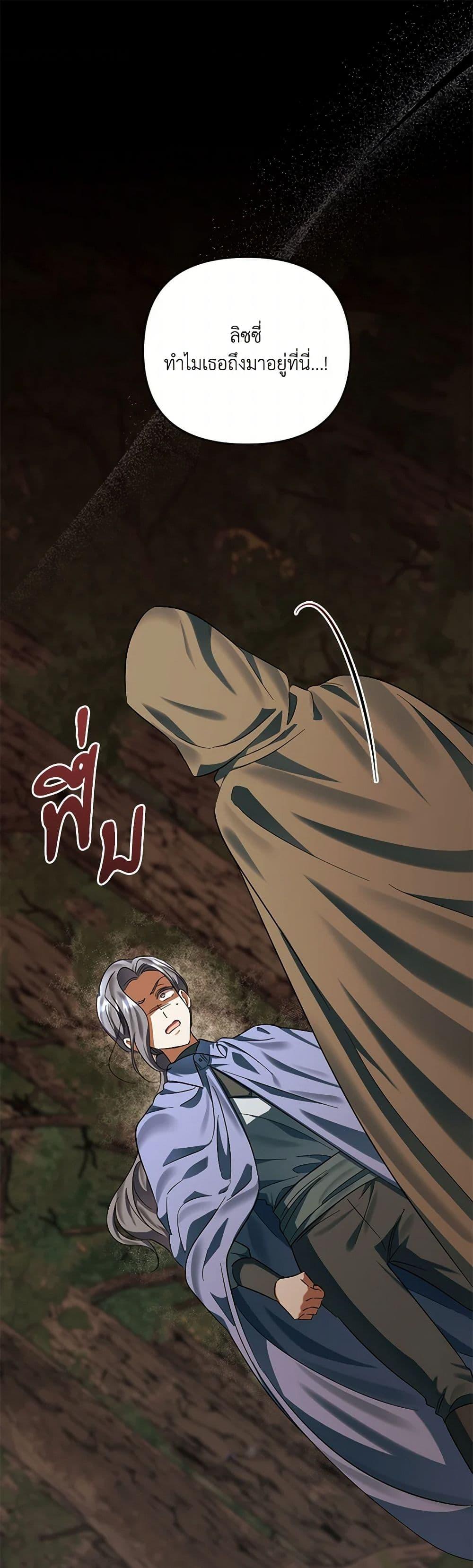 Manga-lc-com อ่านมังงะ อ่านการ์ตูน ออนไลน์ ฟรี You Awakened while I Was Dead ตอนที่ 1 2 3 4 5 6 7 8 9 10 11 12 13 14 ฟรี ไม่มีโฆษณา Manga-lc - อ่าน มังงะ อ่าน การ์ตูน ออนไลน์ อ่านมังงะ ฟรี