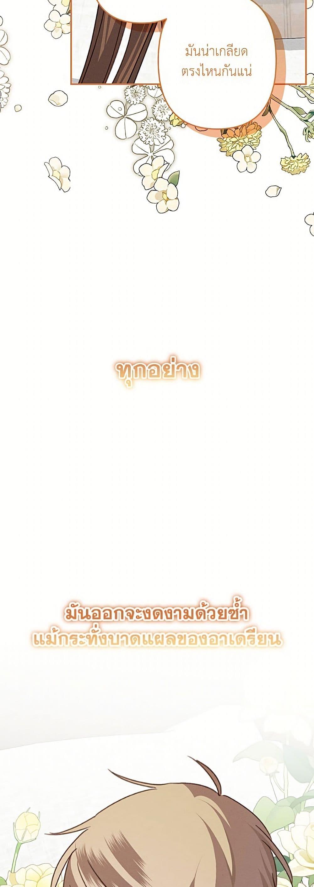 Manga-lc-com อ่านมังงะ อ่านการ์ตูน ออนไลน์ ฟรี How to Survive as a Maid in a Horror Game ตอนที่ 1 2 3 4 5 6 7 8 9 10 11 12 13 14 ฟรี ไม่มีโฆษณา Manga-lc - อ่าน มังงะ อ่าน การ์ตูน ออนไลน์ อ่านมังงะ ฟรี