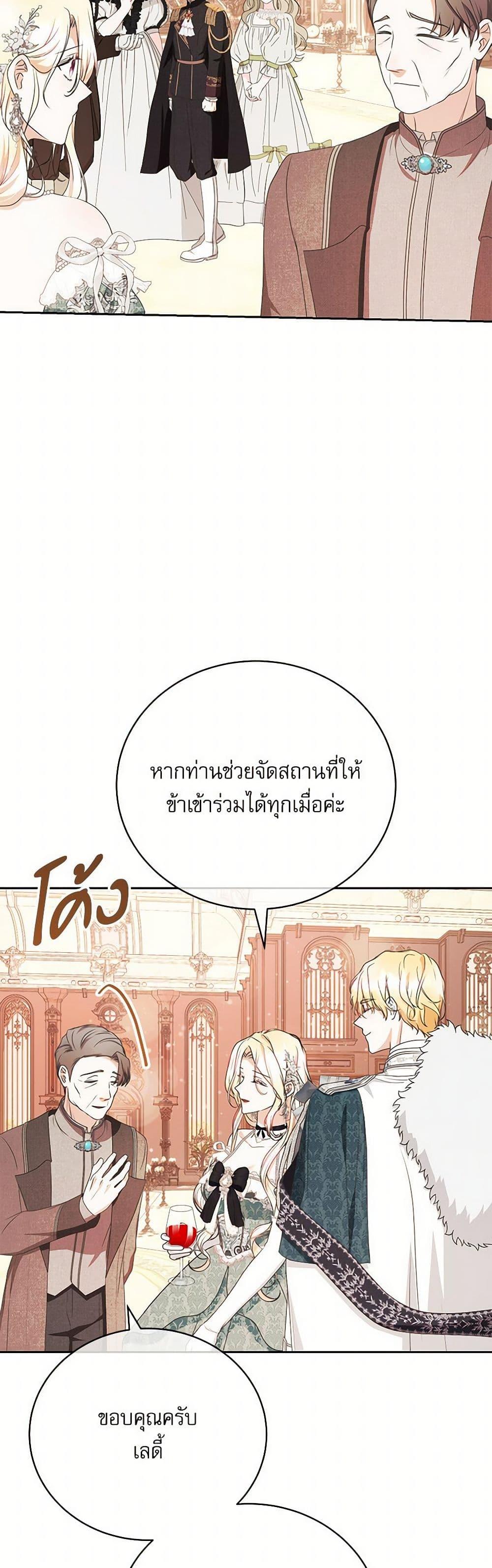 Manga-lc-com อ่านมังงะ อ่านการ์ตูน ออนไลน์ ฟรี Reborn as a Character That Never Existed ตอนที่ 1 2 3 4 5 6 7 8 9 10 11 12 13 14 ฟรี ไม่มีโฆษณา Manga-lc - อ่าน มังงะ อ่าน การ์ตูน ออนไลน์ อ่านมังงะ ฟรี