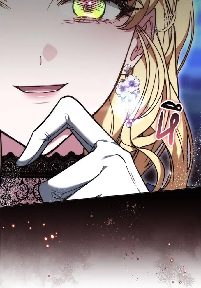 เจ้าสาวอัคนีดำ ตอนที่ 75 รูปที่ 76