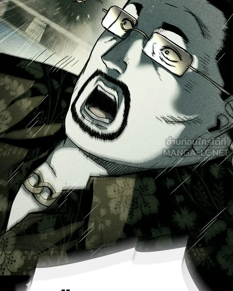 เกาลูน  ซาโรกา ตอนที่ 23 รูปที่ 30