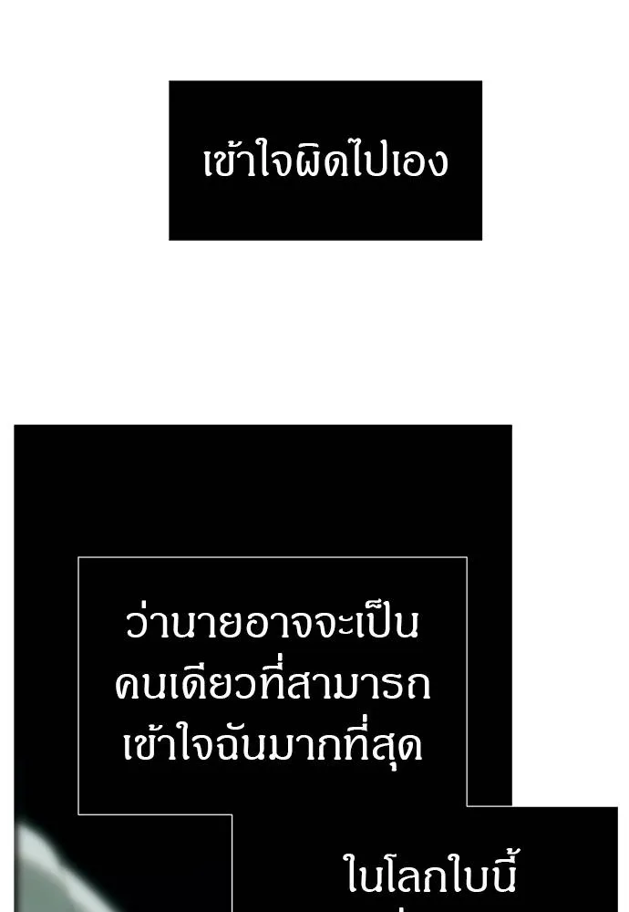 ปฏิบัติการลับ ตอนที่ 95 รูปที่ 32